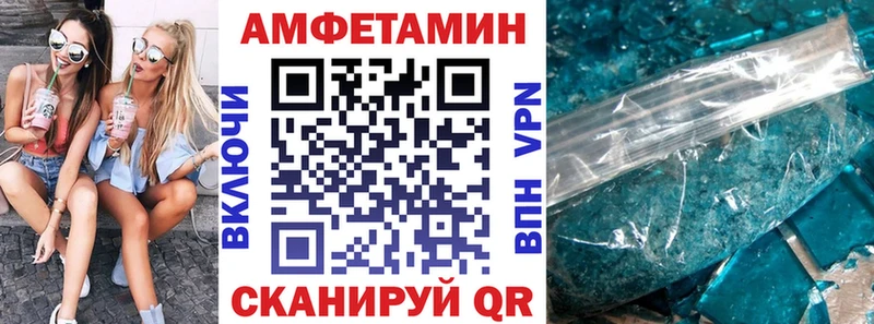 АМФ Розовый Ялуторовск