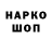 КЕТАМИН VHQ Paw Kow