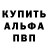 Меф VHQ Hillorder