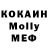 Кетамин VHQ Ned's Nook