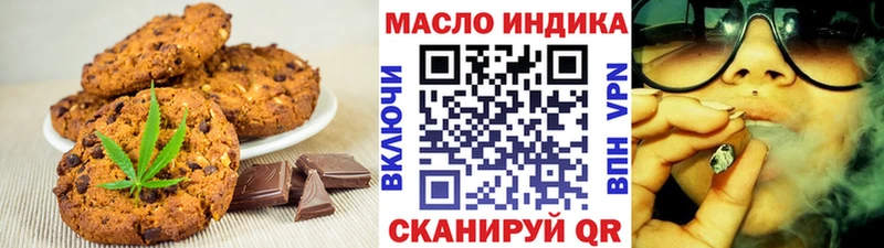 Купить закладки Ялуторовск Canna-Cookies конопля