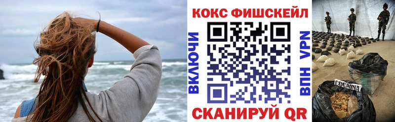 Cocaine 98%  Купить  Ялуторовск 