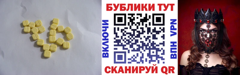 Экстази Punisher  Купить закладки  Ялуторовск 