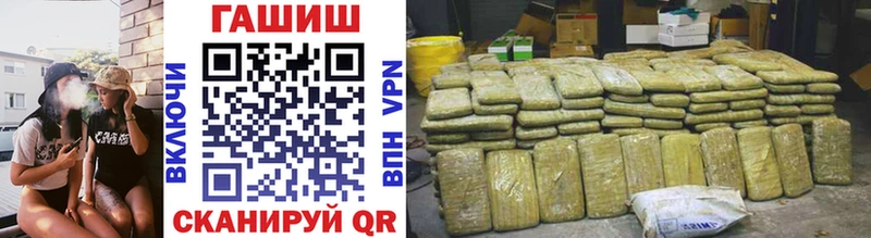 ГАШИШ hashish  Купить  Ялуторовск 