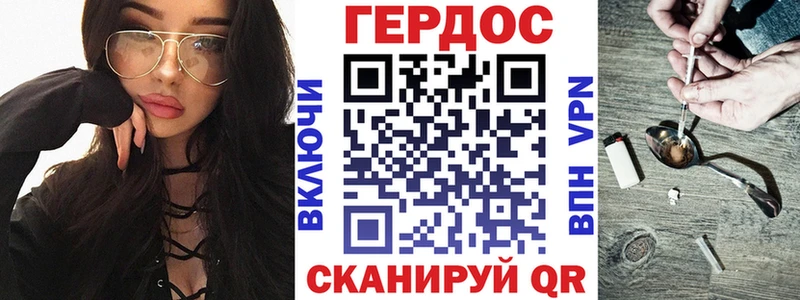 Купить  Ялуторовск  ГЕРОИН белый 