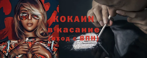 кокаин Инсар