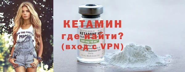 амф Инта