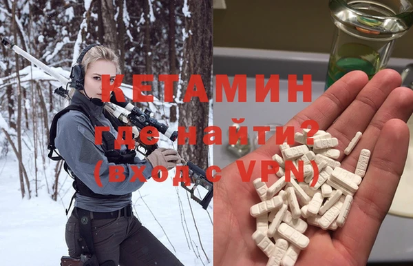 кокаин Инсар