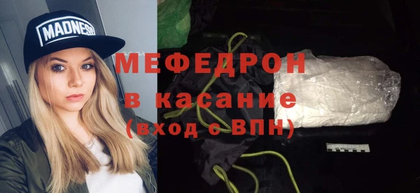 мяу мяу кристалл Иннополис
