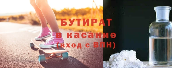 МДМА Каменногорск