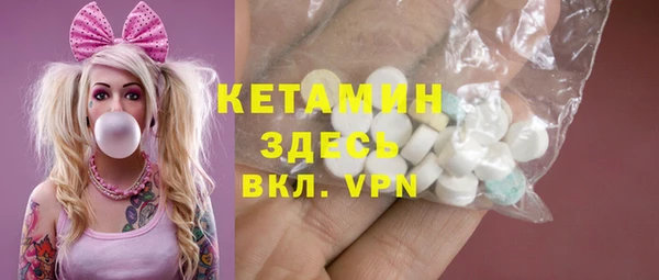 мяу мяу кристалл Иннополис