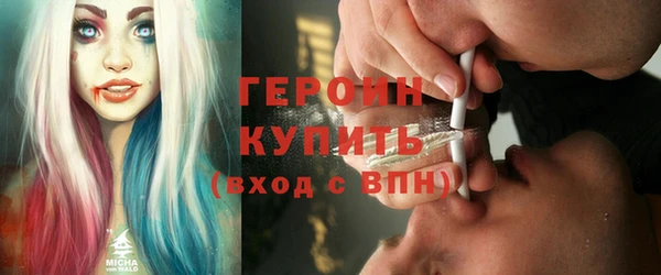 кокаин Инсар