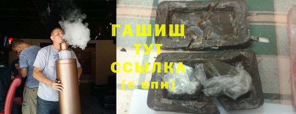 амф Инта