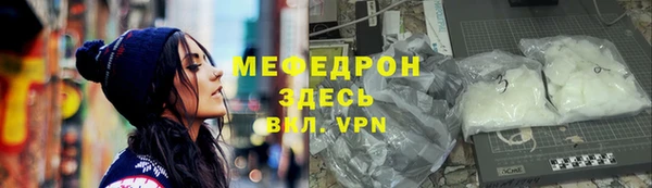 амф Инта