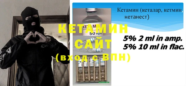 амф Инта