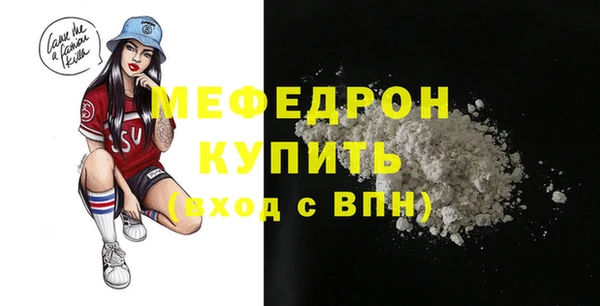 амф Инта