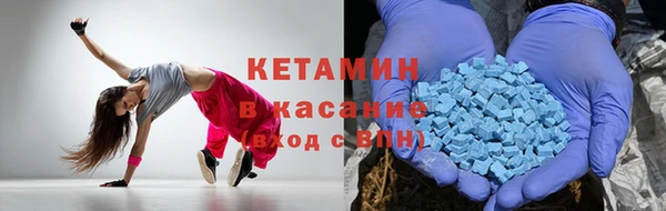 мяу мяу кристалл Иннополис