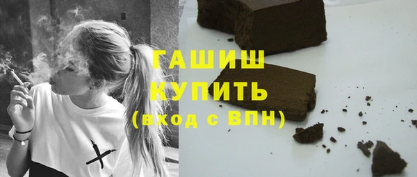 амф Инта