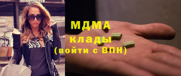 амф Инта