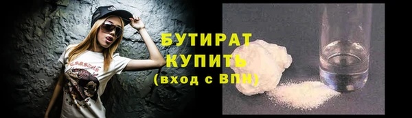 амф Инта