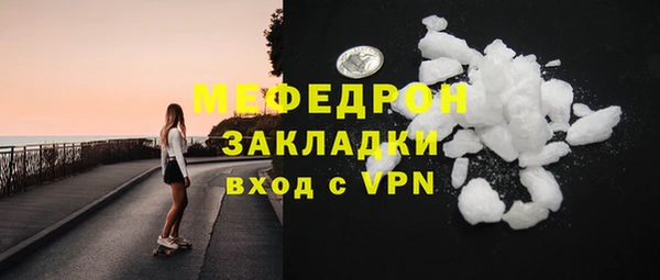 кокаин Инсар