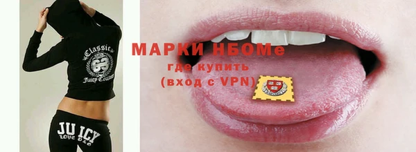 мяу мяу кристалл Иннополис