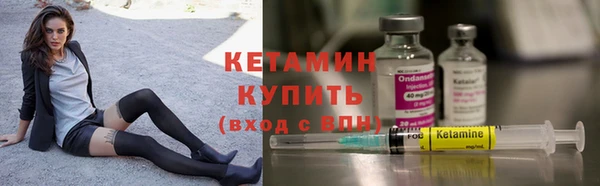 мяу мяу кристалл Иннополис