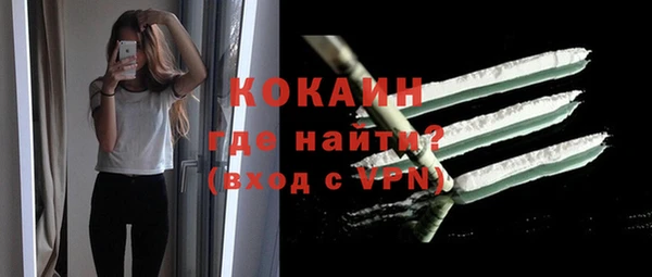 мяу мяу кристалл Иннополис