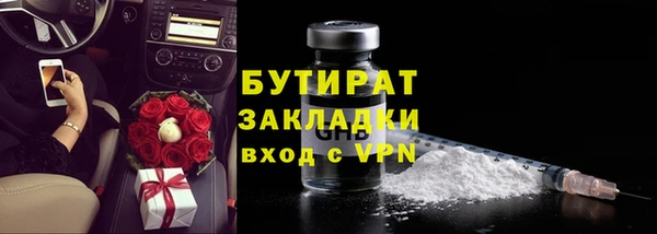 амф Инта