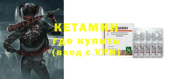 амф Инта
