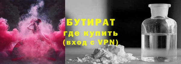 мяу мяу кристалл Иннополис
