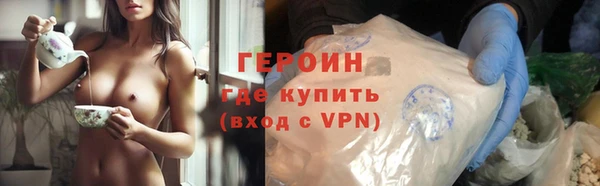 кокаин Инсар