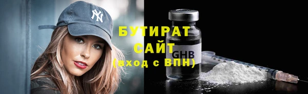 кокаин Инсар