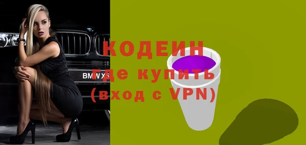 кокаин Инсар