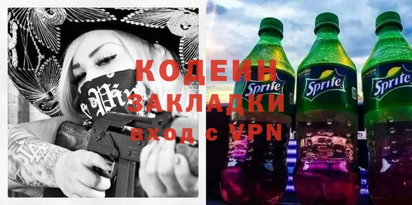 амф Инта