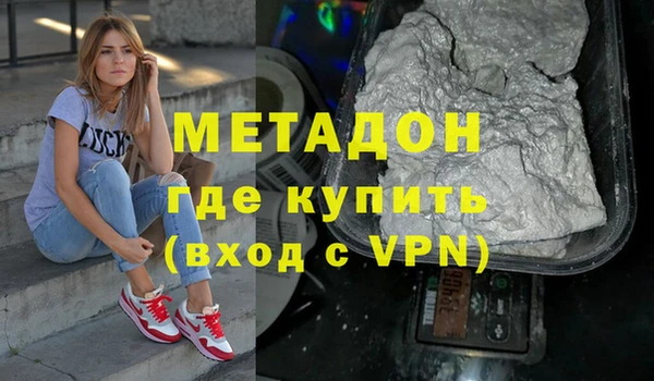 амф Инта