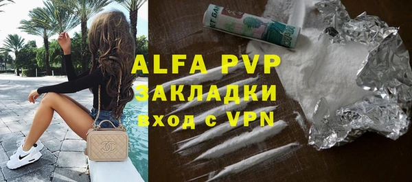 мяу мяу кристалл Иннополис