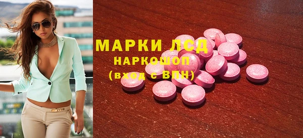 мяу мяу кристалл Иннополис
