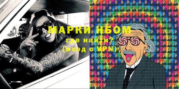 амф Инта