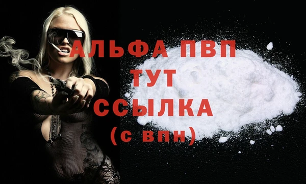 мяу мяу кристалл Иннополис