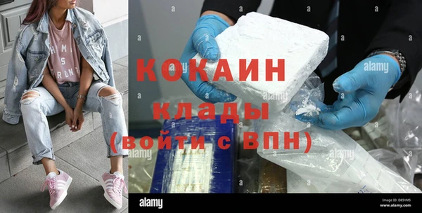 кокаин Инсар