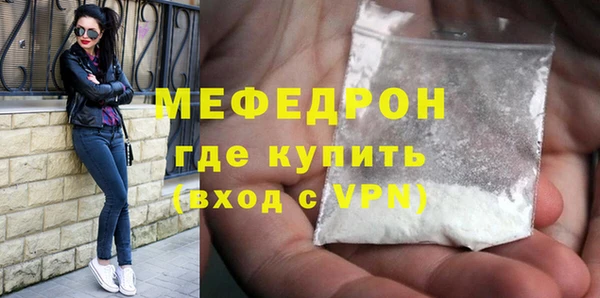 мяу мяу кристалл Иннополис
