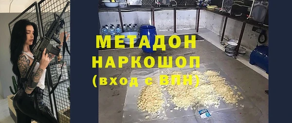 кокаин Инсар