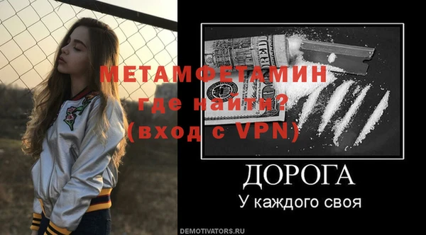 мяу мяу кристалл Иннополис