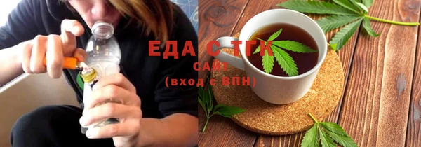 мяу мяу кристалл Иннополис