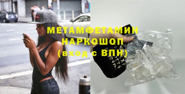 мяу мяу кристалл Иннополис