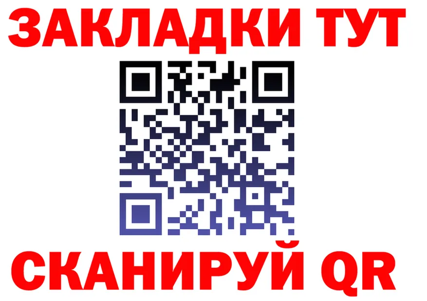 Первитин витя ссылка это мега Ялуторовск