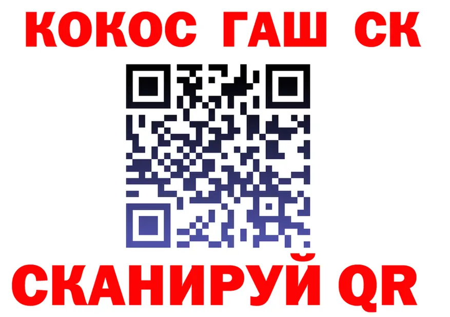 ГАШ Изолятор сайт это KRAKEN Ялуторовск