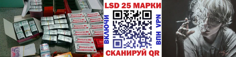 Купить  Ялуторовск  ЛСД экстази ecstasy 