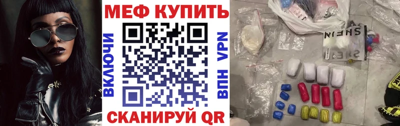 МЯУ-МЯУ мяу мяу Купить Ялуторовск